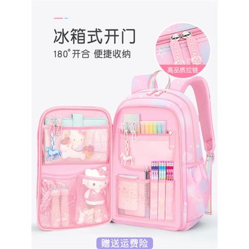 小學生書包一年級三到六冰箱式開門女童大容量兒童減負超輕便女孩