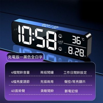 大數字時鍾 電子鍾桌鐘 充電客廳擺件 電視櫃桌面台式鬧鍾