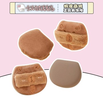 郭小妞 卡皮巴拉 水豚君 水晶融散粉撲 棉花糖粉撲 卡皮巴拉造型粉撲 - 台灣現貨 快速出貨【今天也要美美鴨】