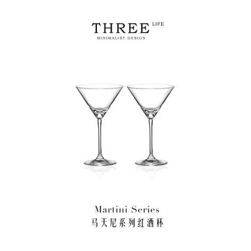 Tlife·Martini·酒具雞尾酒玻璃杯家用香檳杯水晶高腳杯 |馬天尼