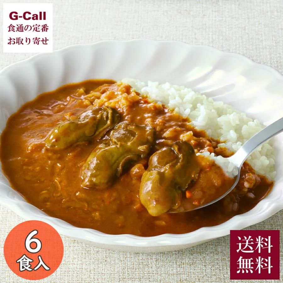 アヲハタ 広島名産 かきカレー (中辛) 200g