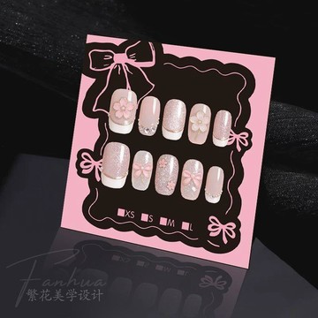 🌸優選美甲🌸高階輕奢穿戴甲底卡指甲展示卡美甲卡片紙暗黑粉色網紅背景卡定製