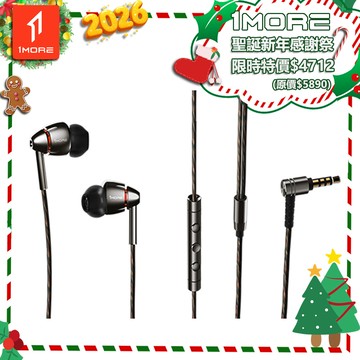 【1MORE】四單元圈鐵耳機 / E1010