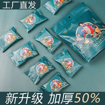壓縮毛巾美容院一次性洗臉巾30x60旅行用品酒店賓館擦臉加大加厚 JMTV 漫漫