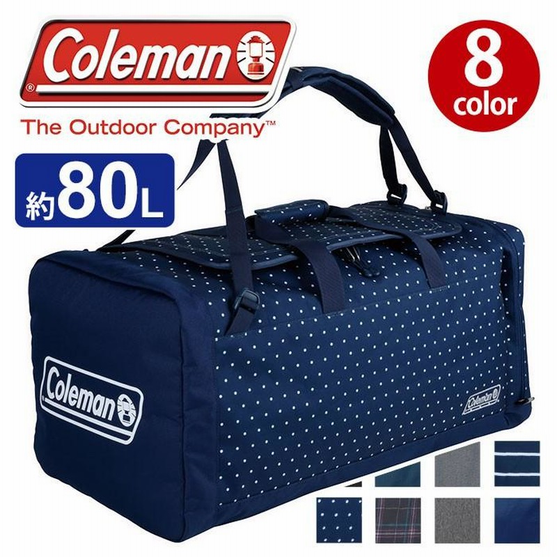 リュック 80L Coleman コールマン 3WAY ボストン バッグ 大容量 5泊 6 