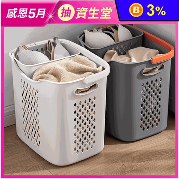 【Mr.box】日式無印風洗衣籃-多種組合