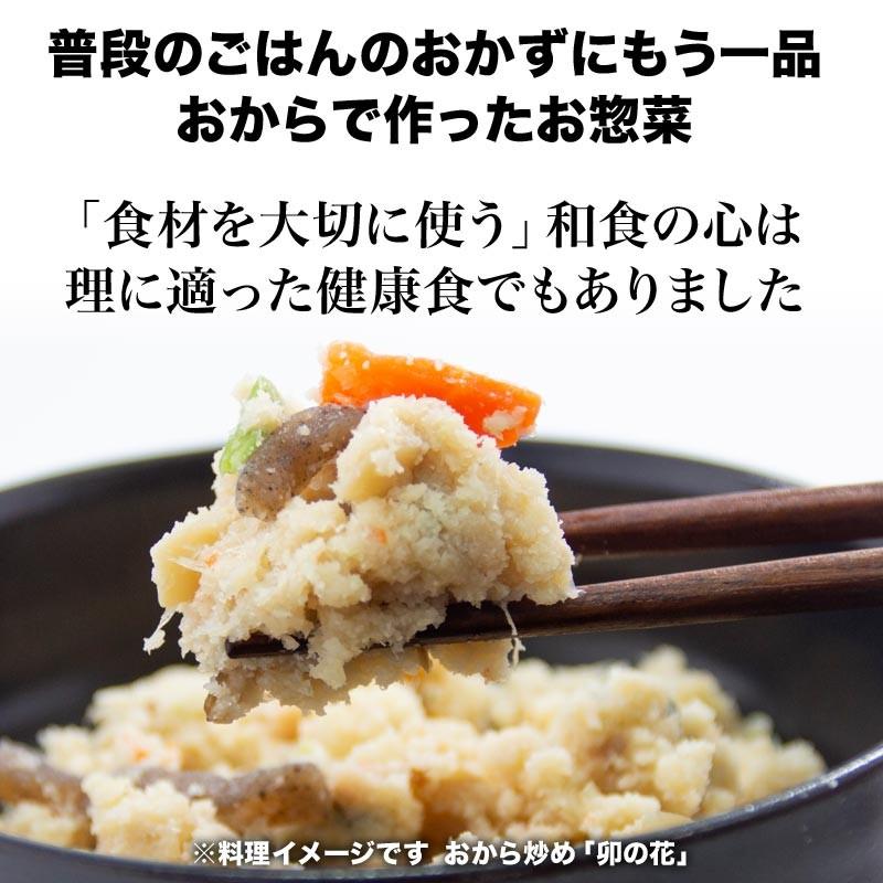 おからパウダー 国産 おから パウダー 粗めの粉末 500g×10袋 グルテンフリー