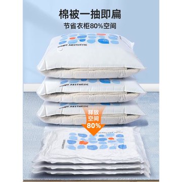 收納博士真空收納壓縮袋被子衣物衣服專用抽氣羽絨服棉被旅行李箱