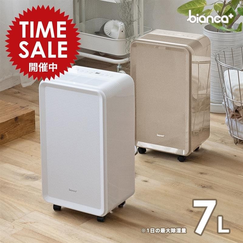 小型除湿空気清浄機 除加湿空気清浄機 衣類乾燥 強力 【公式通販】