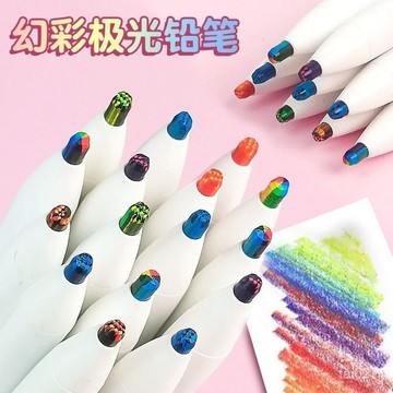 彩鉛 幻彩極光自動鉛筆 一筆多色 油性 免削筆 兒童學生繪畵美術筆 CRMC