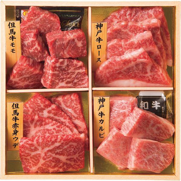 和牛食べ比べセット 680g 牛肉詰め合わせ お肉 精肉 牛肉 ブランド牛 食品 ご自宅用 プレゼント 贈り物 ギフト 贈答用 高級贈答品 カタログギフト 送料無料