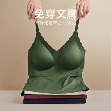🚀虧本到貨🚀日本🇯🇵 萬康吊帶小背心內搭打底外穿無痕美背文胸一體帶胸墊抹胸上衣