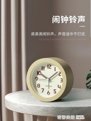 北歐風格簡約靜音小鬧鐘創意臥室時鐘學生用專用兒童夜光床頭鐘表 夏沐生活