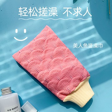 美人魚搓澡手套強力搓泥神器雙面男女不疼家用搓背搓澡巾粗砂去污