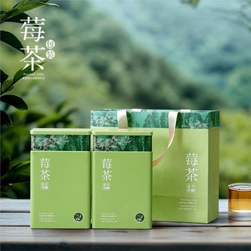 ♡新款大號方形茶葉罐鐵罐莓茶半斤裝密封儲茶罐茶葉包裝盒空盒