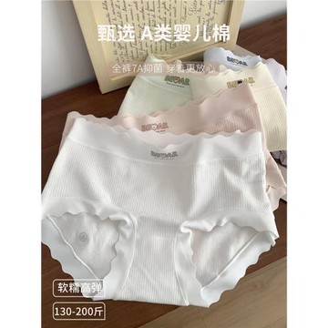 大碼胖妹妹mm可愛內褲女生純棉抗菌加長襠200斤可穿中腰透氣短褲