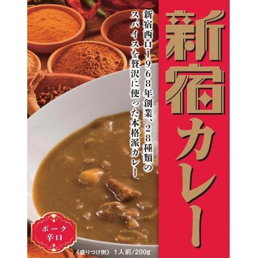 カレーショップCC　御贈答用 バラエティー８個セット（化粧箱入り）　200g×８個