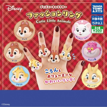 現貨 正版 T-arts TOMY 日本正版  迪士尼 奇奇蒂蒂 兔兔 瑪麗貓 邦尼兔 戒指 指環 扭蛋