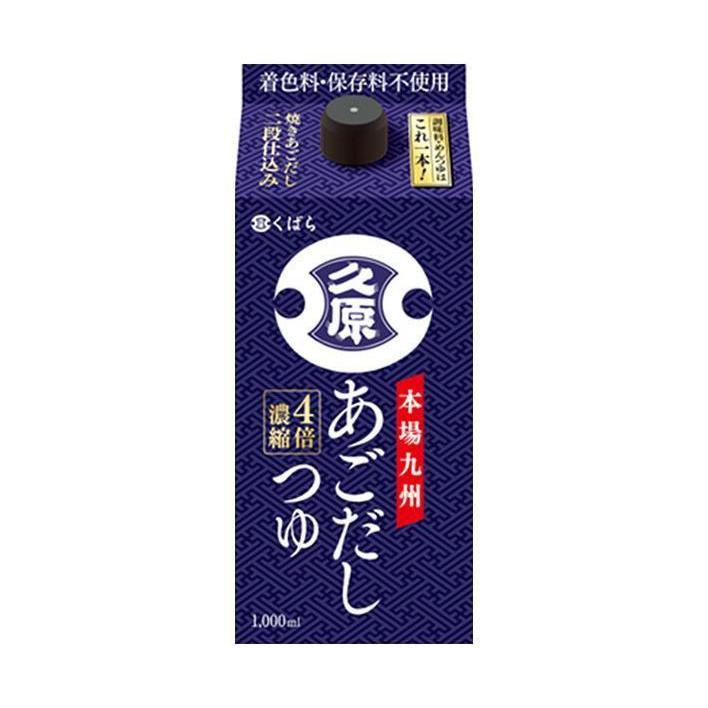 久原醤油 あごだしつゆ 1000mｌ紙パック×6本入×(2ケース)｜ 送料無料