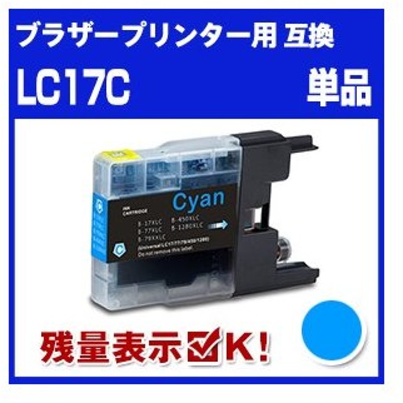 市場 ブラザー インクカートリッジ ＬＣ４１１Ｙ：どっとカエール