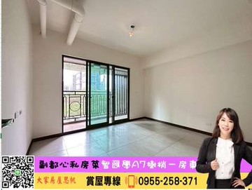 卓悅聯盟智匯學A7重劃區樹梢景一房車｜桃園市龜山區牛角坡路