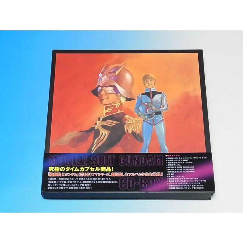 機動戦士ガンダム CD-BOX