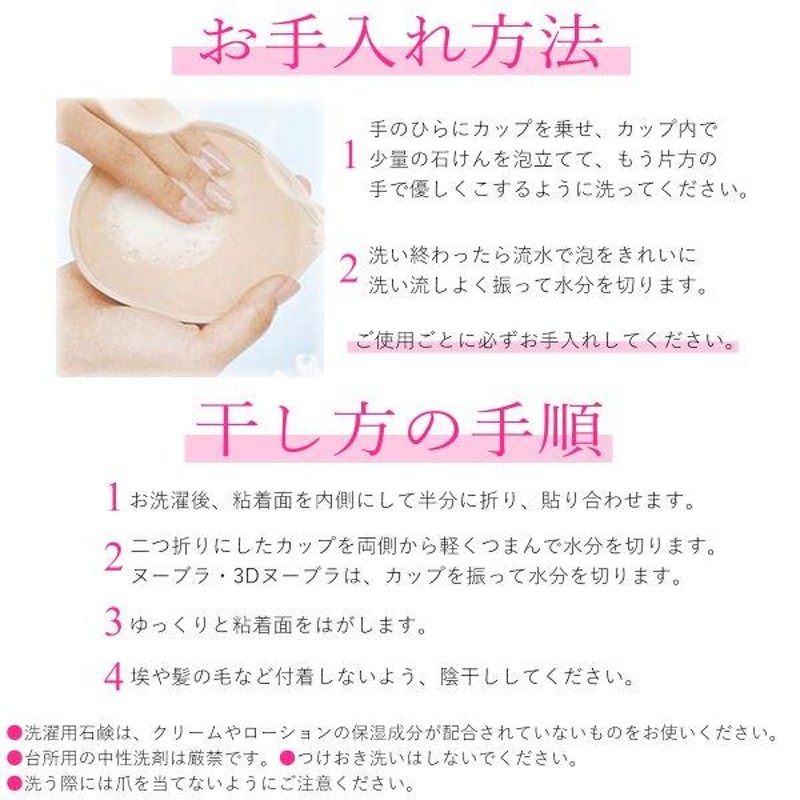 ヌーブラ Nubra パテッド正規品 シリコンブラ シリコンタイプ パッド