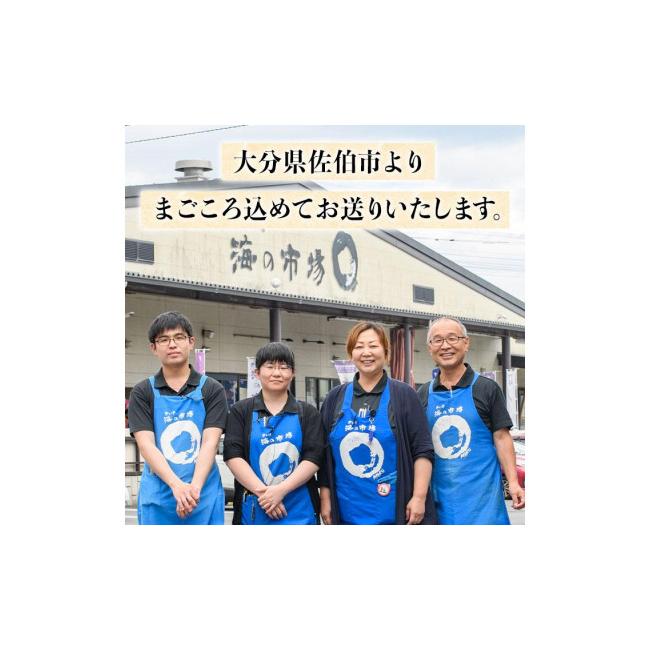 ふるさと納税 大分県 佐伯市 老舗海産物問屋 選りすぐり干物 セット 青 (7種)あじ 鯵 さば 鯖 みりん ちりめん 海鮮 魚 いわし セット 詰合せ 【佐伯…