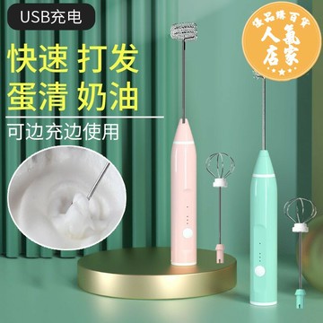 手動打蛋器 虹起打蛋器USB充電家用電動打奶泡打發奶油蛋清烘焙工具無線手動