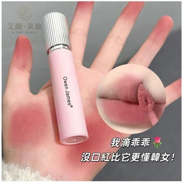 純欲白開水！小粉鍛唇釉 絲絨霧面 顯白不掉色 保濕修護 不顯唇紋 高階法式輕復古水光唇膏  口紅 唇彩 唇泥