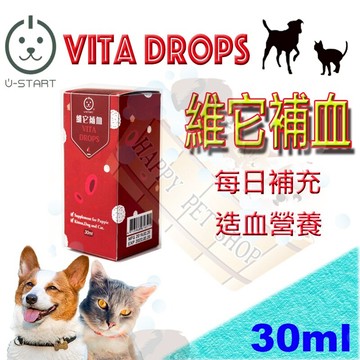 [官方授權]U-Start 裕達．寵物營養保健品 維它補血 30ML 補充造血營養 術後貧血適用 倍補血可參考