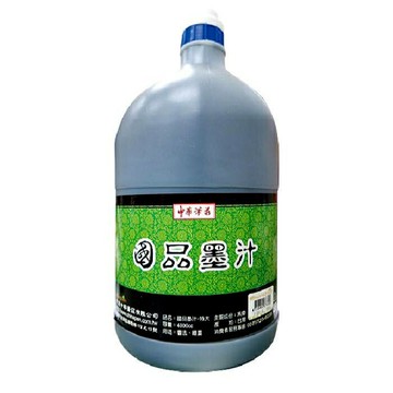 7117 - 【我愛中華筆莊】國品墨汁- 特大 ／黑色／4000cc ☆台灣品牌 I-001-4L