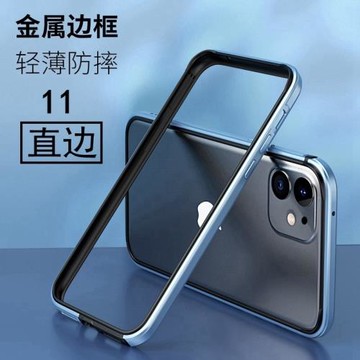 直邊邊框適用蘋果iphone11手機殼XR硅膠保護套XS散熱X簡約創意11pro防摔max遠峰藍海軍藍綠色純色透氣框架