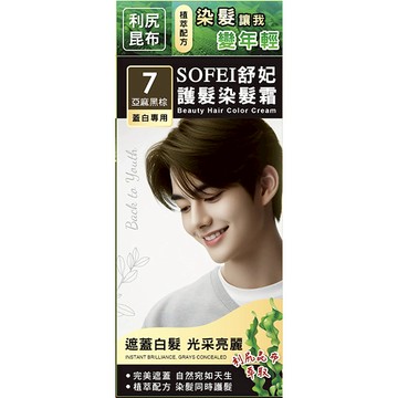 舒妃護髮染髮霜50ml亞麻黑棕7-男