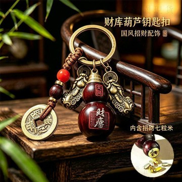 隔日達918🚚【師傅推薦】財庫桃木葫蘆正宗2026新款招財掛件