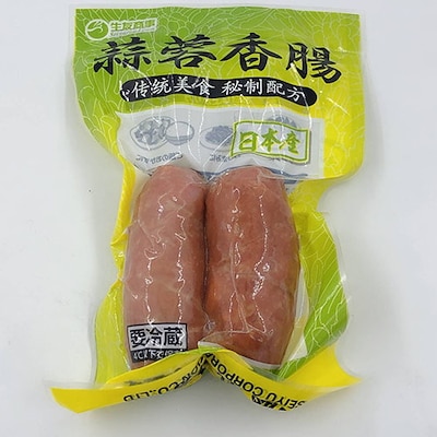 蒜蓉香腸 2個入り 燻製ソーセージ