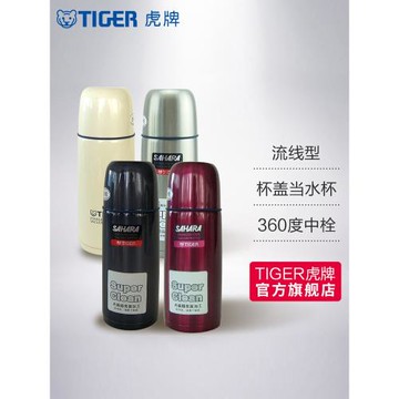 tiger虎牌保溫杯CSC-A350真空杯子彈頭304不銹鋼經典款男女350ml