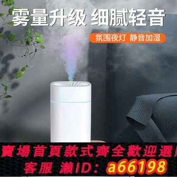 【台灣公司 可開發票】紡織工業加濕器大型商用噴霧大霧量車間除塵靜電冷庫超聲波加濕機