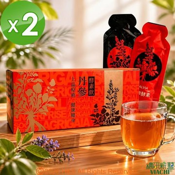 【穠研薪藝】丹參酵素飲(20mlx10包/盒)2盒組
