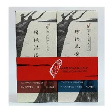 【檜山坊】小雙喜組合