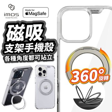 手機平板週邊 imos iPhone 16 Pro Max / Plus 磁吸支架 軍規防震保護殼 透明款