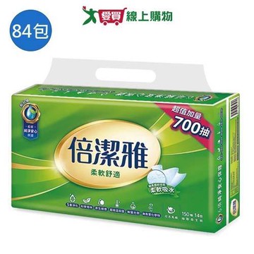 倍潔雅柔軟舒適抽取式衛生紙150抽84包(箱)【愛買】