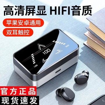 德國2024新款入耳式真無線藍牙耳機運動降噪超長續航適用運動