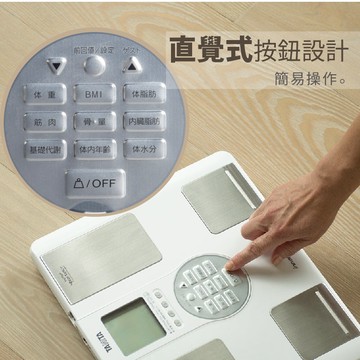 【TANITA】十合一語音體組成計T-BC-202WH (白)★語音說明測量結果