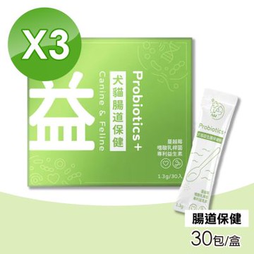 【NiceU毛樂趣】犬貓益生菌保健粉 3盒組(30包/盒 貓狗 寵物 寵物保健)