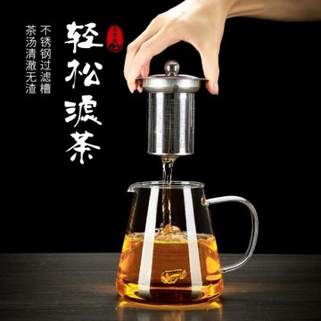 加厚茶壺耐高溫茶水分離泡茶水壺過濾耐熱茶具套裝家用單壺玻璃壺