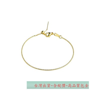 Xs-14K包金保色萬能可調節手鐲diy手工帶針伸縮手鏈圈串珠批花手環