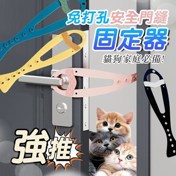 寵物留門縫神器 寵物自由進出 寵物隔離門擋留門器 貓門洞卡扣 不開孔 不傷門 自由進出 寵物門縫 貓咪進出門 免打孔卡扣
