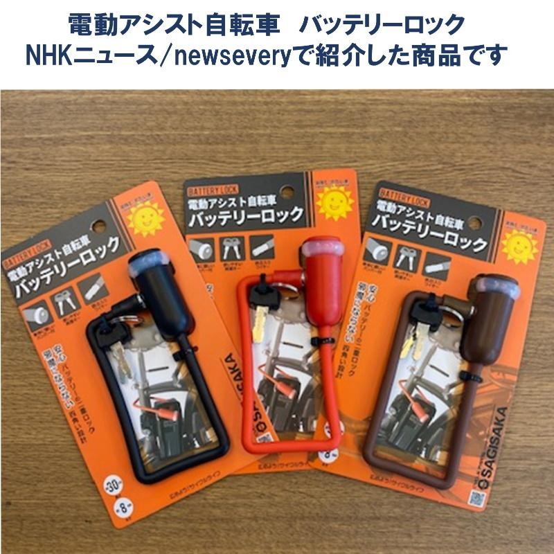 電動自転車 ブリヂストン ステップクルーズe 14.3Ah 26インチ ST6B42 自社便エリア送料無料（土日配送対応） | LINEショッピング