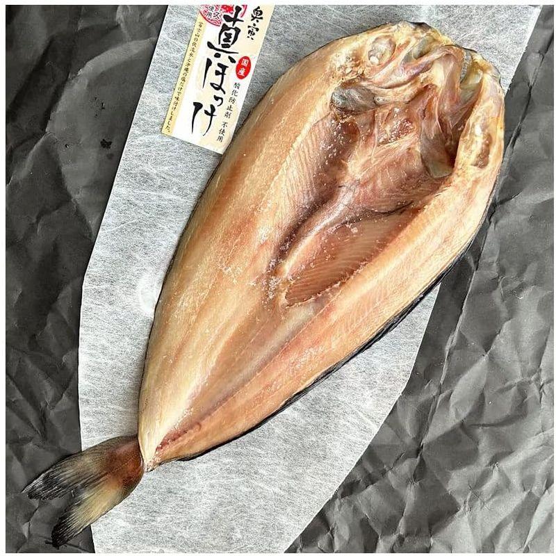 ホッケ開き 北海道産 280g×4枚冷凍［無添加 沼津のひもの 真ほっけ開き 奥寅商店］